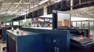 三亞機場旅客行李安檢設備改造升級項目正式投用，助力安全與效率雙提升