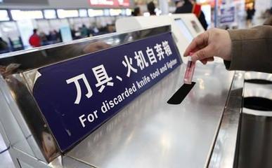 為什么飛機安檢嚴于高鐵汽車？揭秘背后邏輯與設施作用