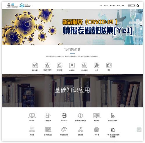 建設(shè)聯(lián)合國(guó)教科文組織國(guó)際工程科技知識(shí)中心，促進(jìn)絲路沿線國(guó)家IPv6網(wǎng)絡(luò)發(fā)展 西安交通大學(xué)IPv6規(guī)模部署與應(yīng)用案例探析